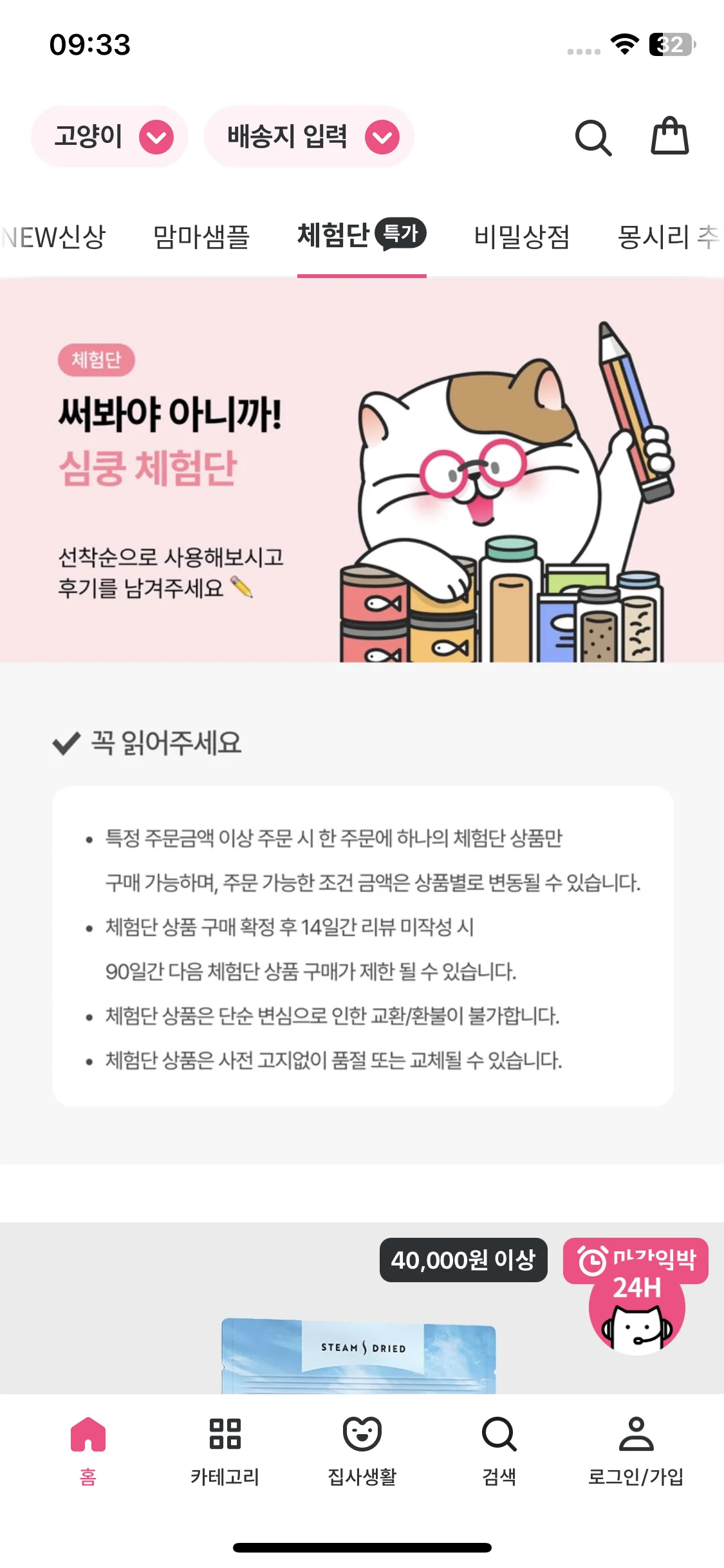 Test Image 17